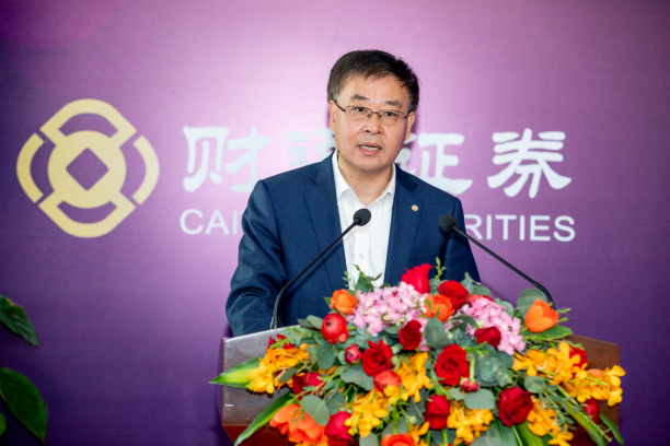 财通证券董事长_财通证券