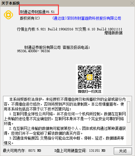 6_20191022112352.png